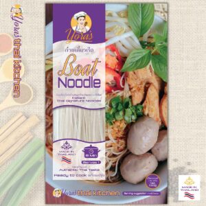 Boat Noodle – Box of 12 Packets